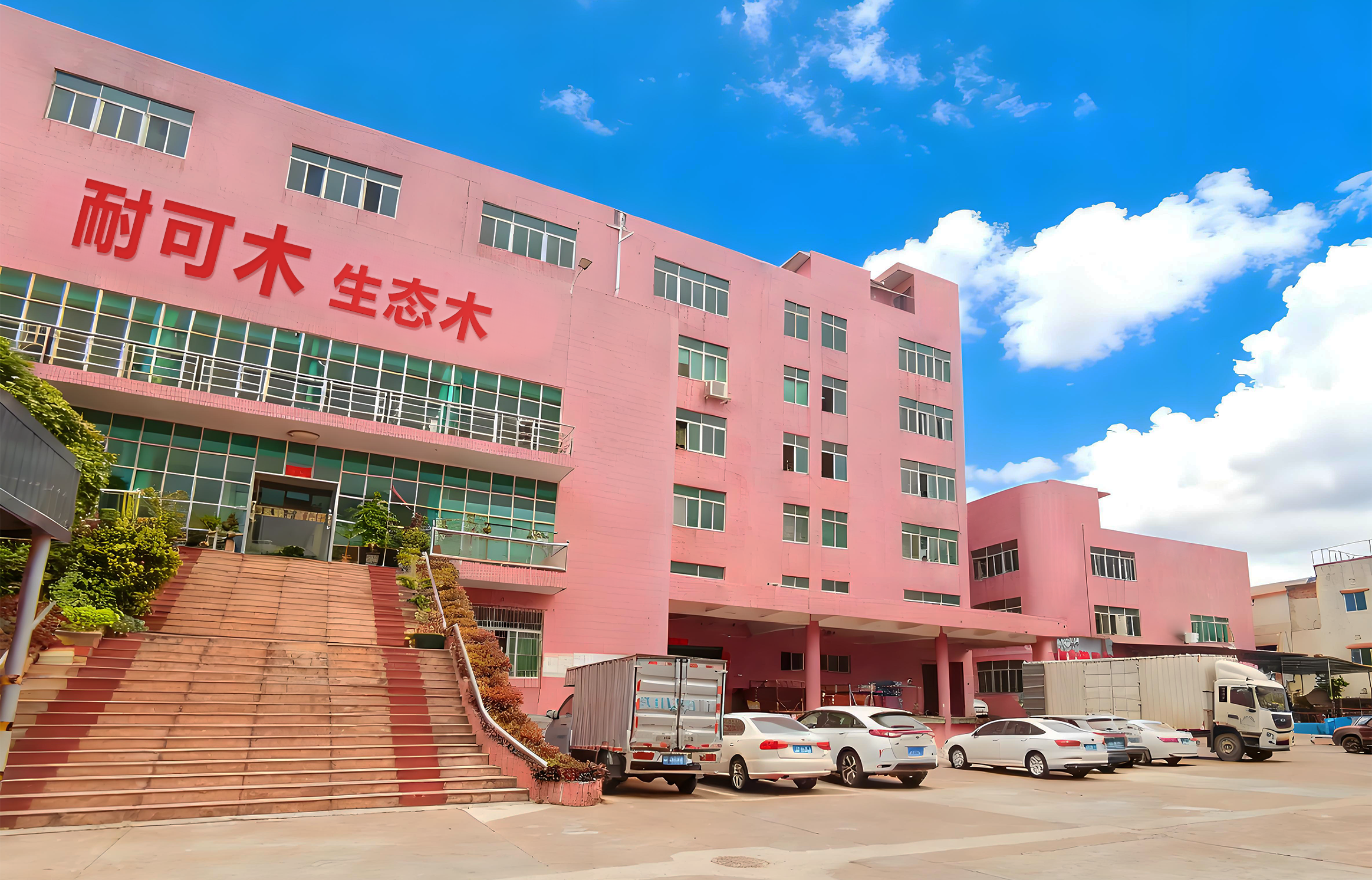 Necowood 壁パネルが本日出荷 – プレミアム WPC および ASA パネルが世界中に配送